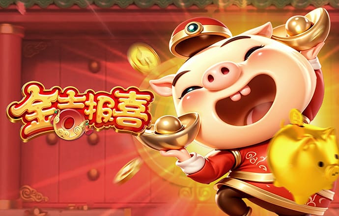 金年会app登录入口